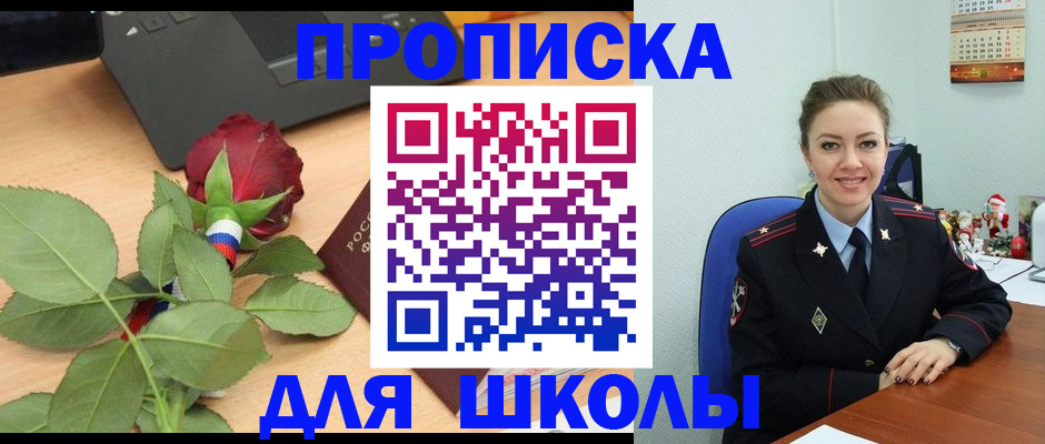 пропишу в квартире в Сыктывкаре