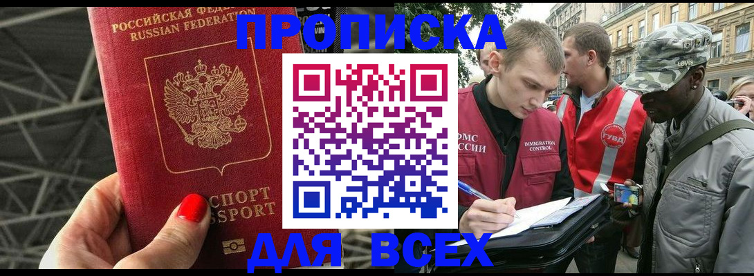 найти адрес прописки в Сыктывкаре